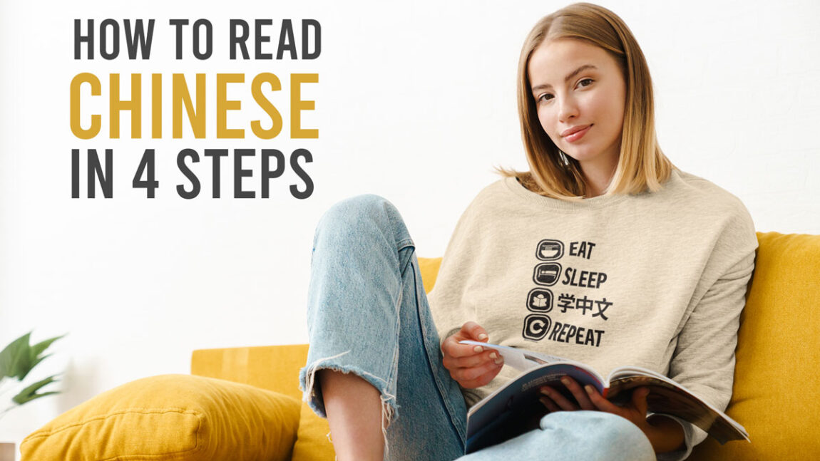 How to Read Chinese in 4 Steps: A Guide for Beginners