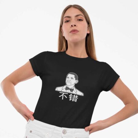 Obama Not Bad Bu Cuo 不错 T-Shirt
