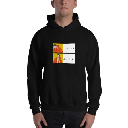 Drakepost 5 or 23 Hoodie
