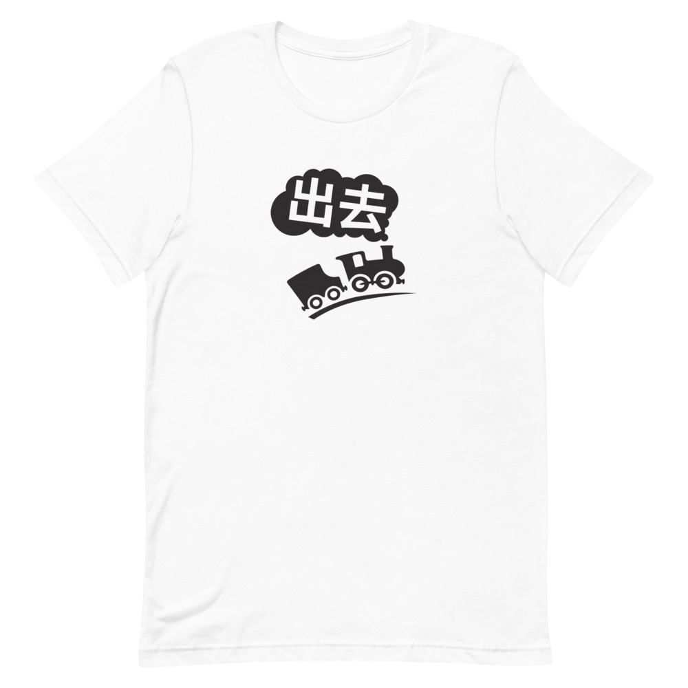 Electric Callboy Choo Choo T-Shirt Unisex Nero XL - 100% Cotone, Mercha Ufficiale