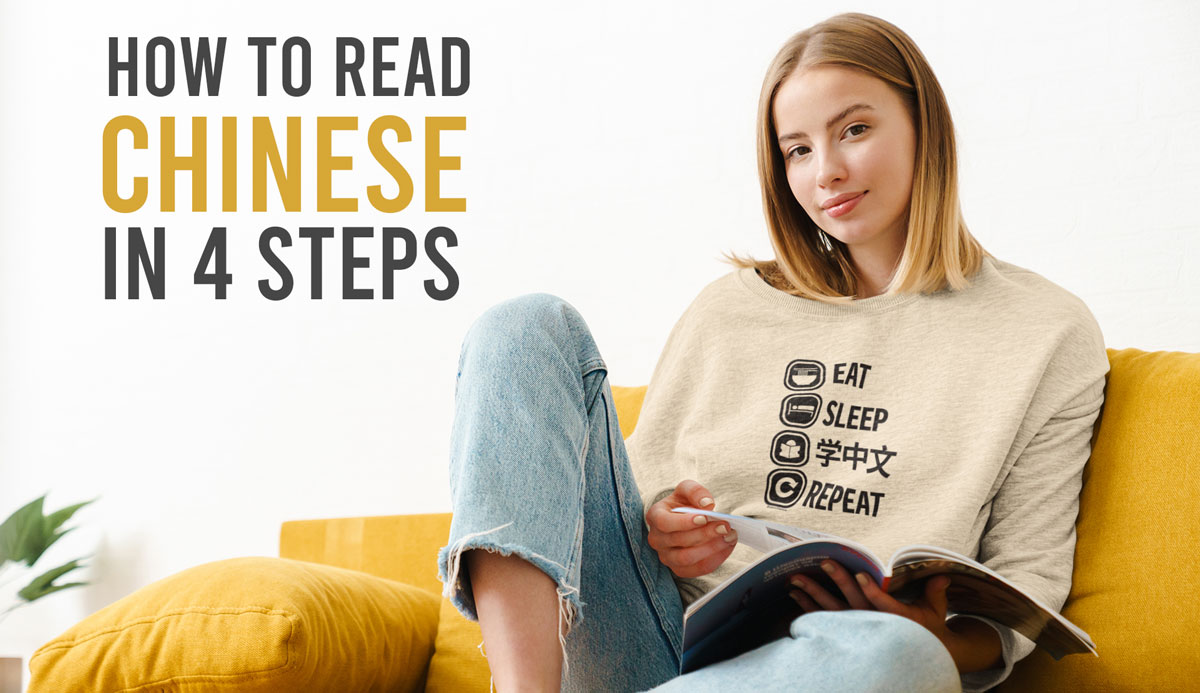 How to read Chinese in 4 Steps|||||||||||