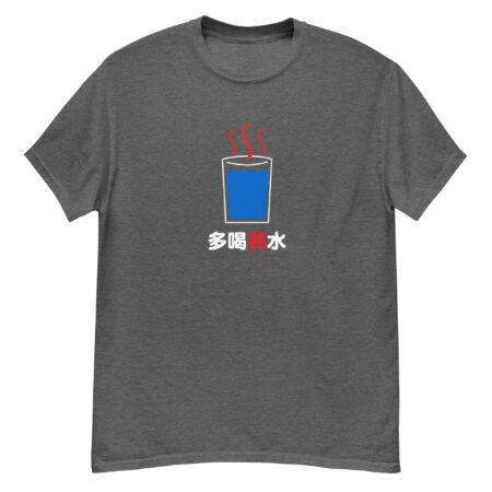Drink Hot Water T-Shirt