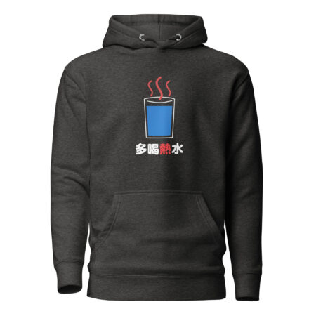 Drink Hot Water Hoodie