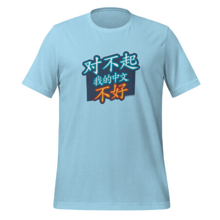 Sorry, My Chinese Is Bad T-Shirt