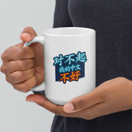 Sorry, My Chinese Is Bad Mug